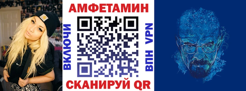 Amphetamine Розовый  цены наркотик  Нестеровская 