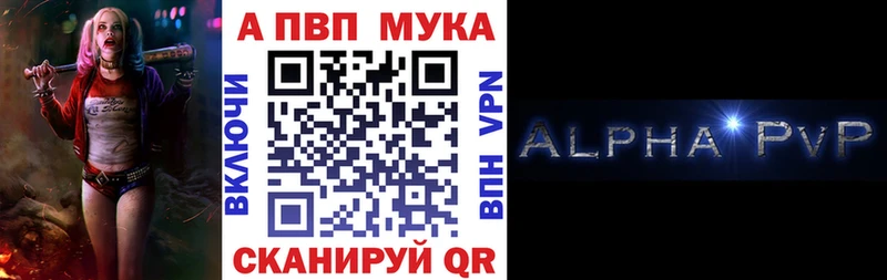 закладка  Нестеровская  это как зайти  A PVP кристаллы 
