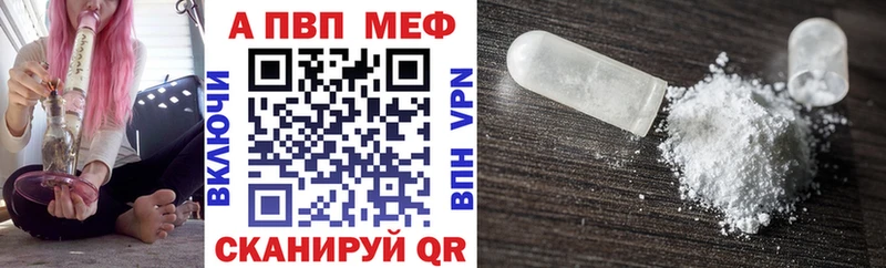 APVP VHQ Нестеровская