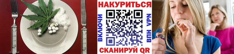Cannafood марихуана  как найти закладки  Нестеровская 
