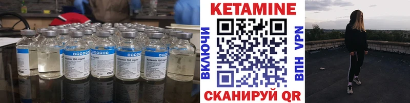 Кетамин ketamine  это наркотические препараты  Нестеровская 