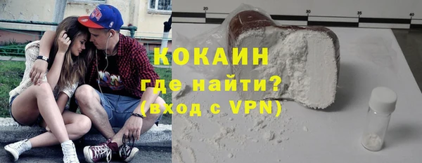 кокаин колумбия Медногорск
