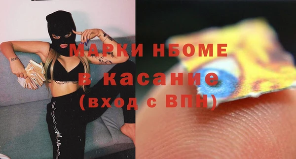 кокаин перу Абинск