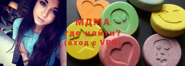 кокаин перу Абинск