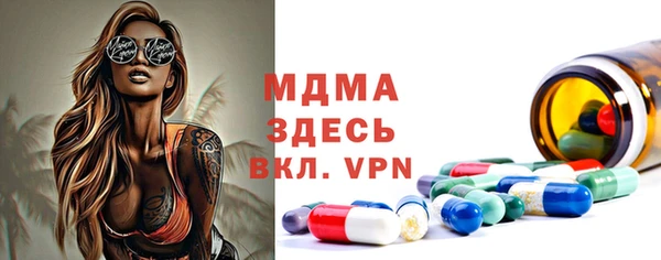 кокаин перу Абинск