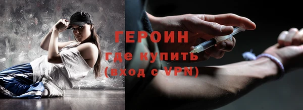 кокаин перу Абинск