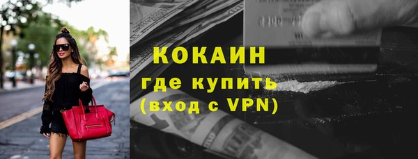 COCAINE Медвежьегорск
