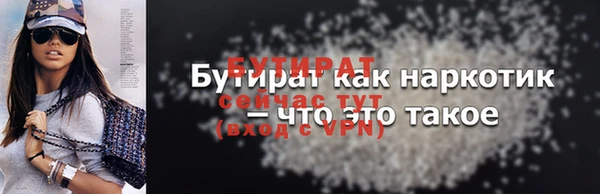 кокс Абдулино