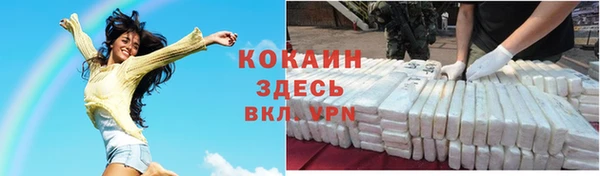 кокс Абдулино