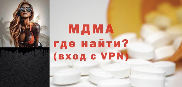 кокаин перу Абинск