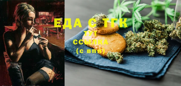 COCAINE Медвежьегорск
