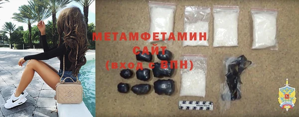 кокаин колумбия Медногорск