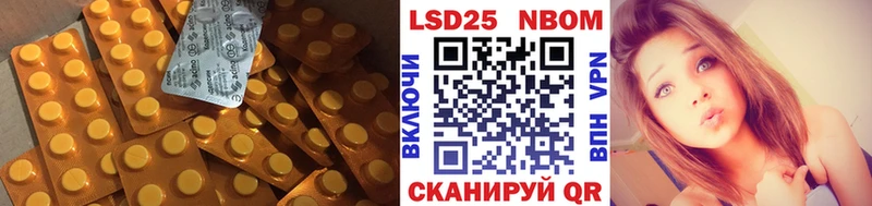 LSD-25 экстази ecstasy  даркнет сайт  Нестеровская 