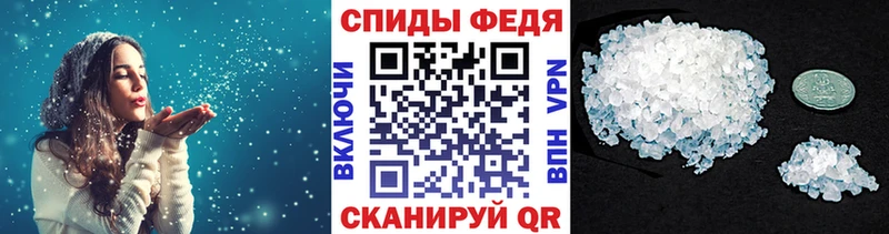 Первитин кристалл  Нестеровская 