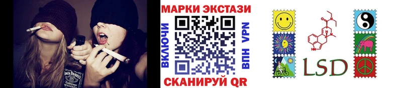 Наркотические марки 1500мкг Нестеровская